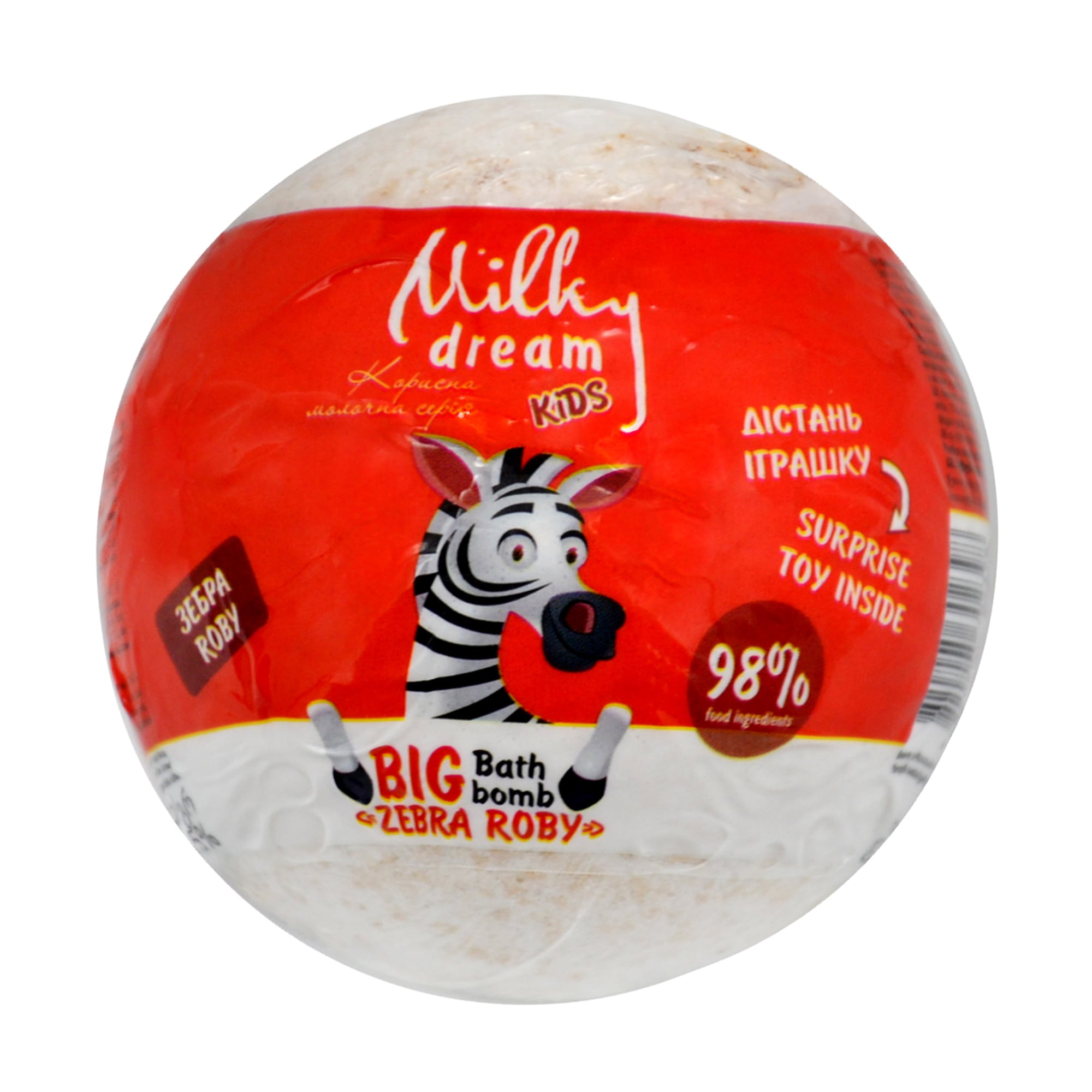 Дитяча бомба для ванн Milky Dream Kids Big Зебра Roby, 190 г